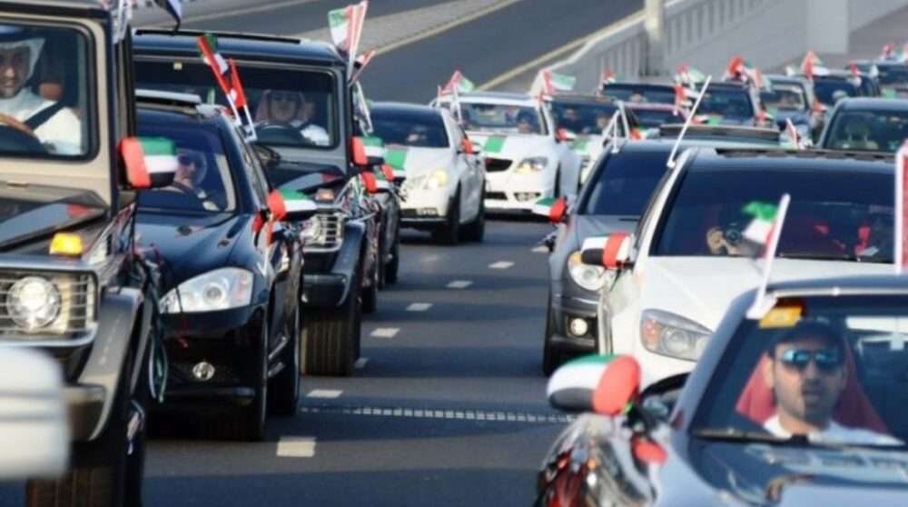 UAE National Day