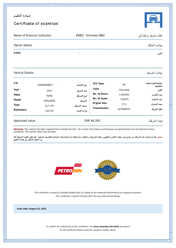 Carantee car inspection app