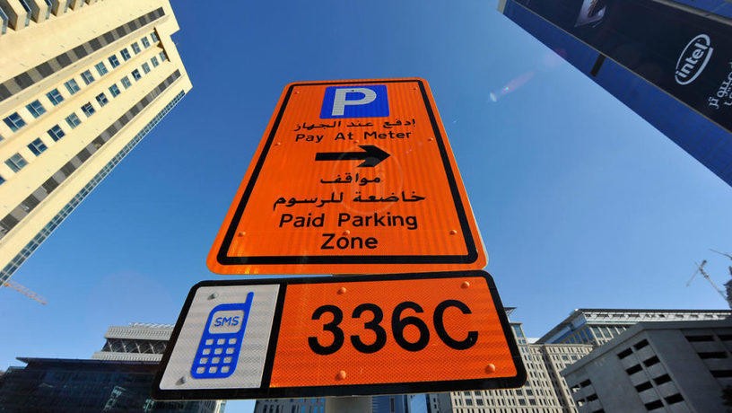 Sharjah Paid Parking