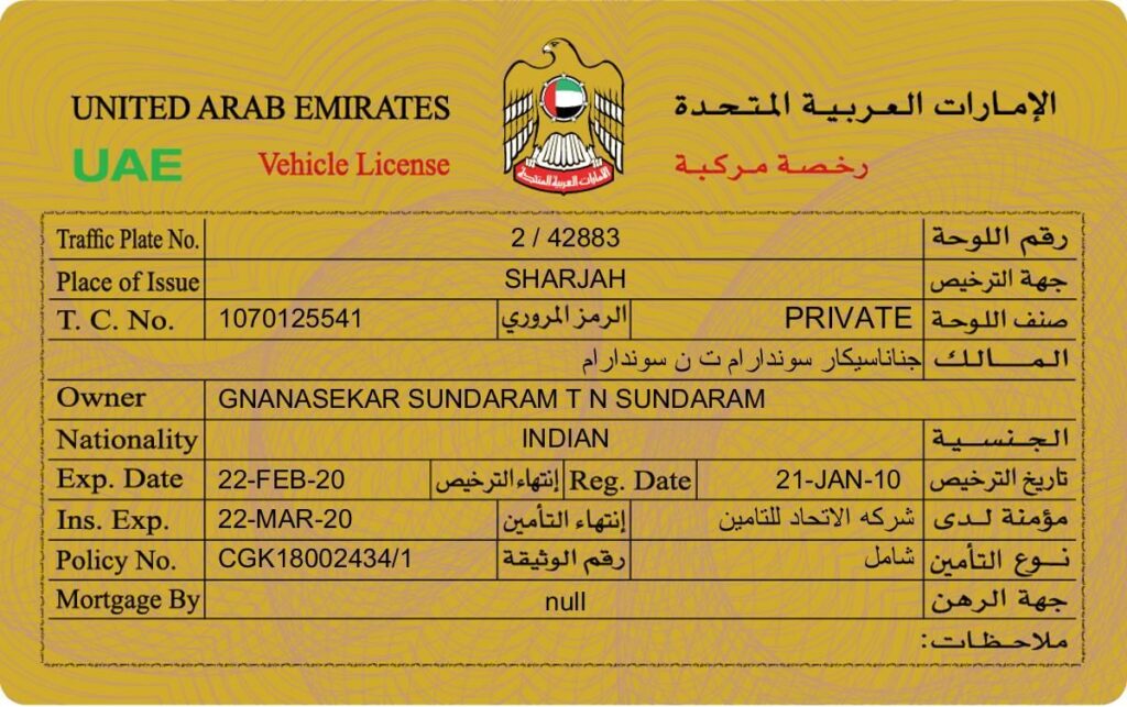 UAE Vehicle Registration (Mulkiya)