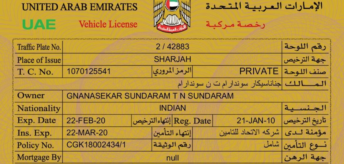 UAE Vehicle Registration (Mulkiya)