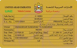 UAE Vehicle Registration (Mulkiya)