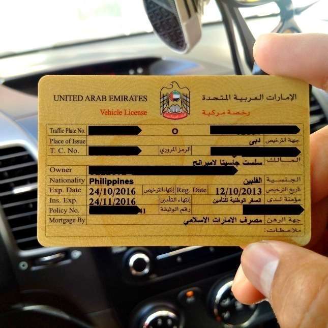 UAE Vehicle Registration (Mulkiya)