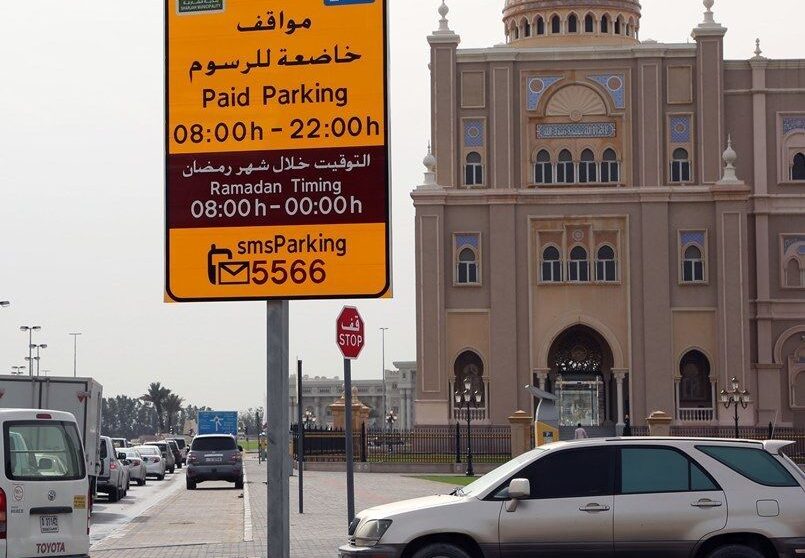 Sharjah Parking Fee