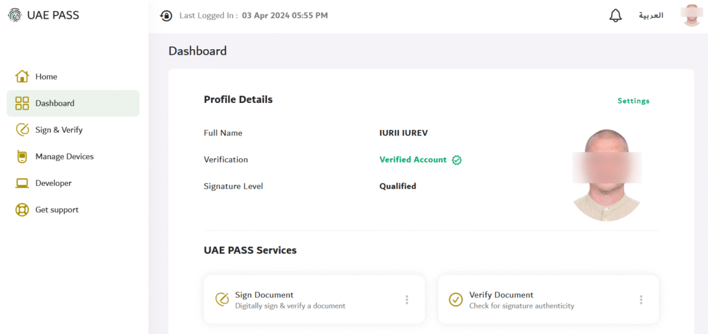 Step-by-Step: How to Register Your Vehicle Online in the UAE 
