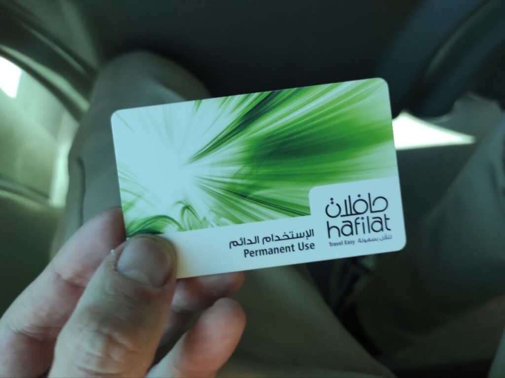 Personalized Hafilat Cards