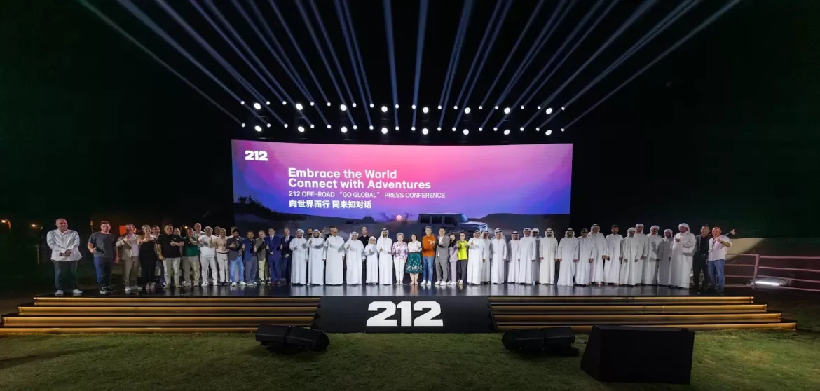 China Iconic 212 Off-Road Brand