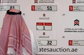 Abu Dhabi Number Plate Auction 33 VIP Plates Sold at Emirates Palace